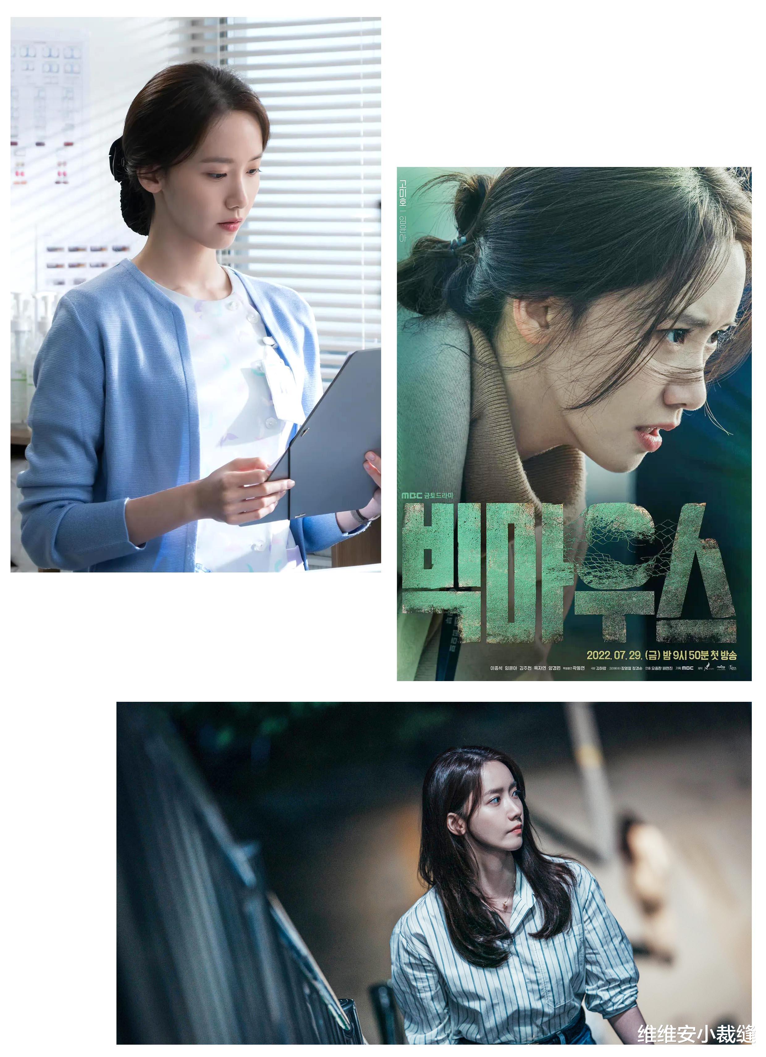 美宝莲 林允儿新剧的状态绝了,出道十几年,颜值依旧,32岁凭雪白美肌登上热搜