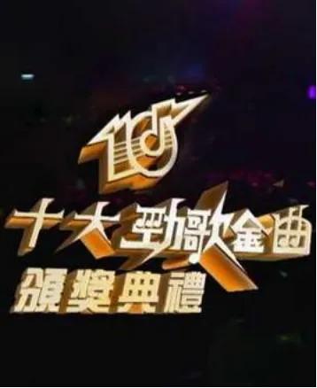 谭咏麟|港乐劲歌金曲金奖: 谁的金曲金奖最有含金量？