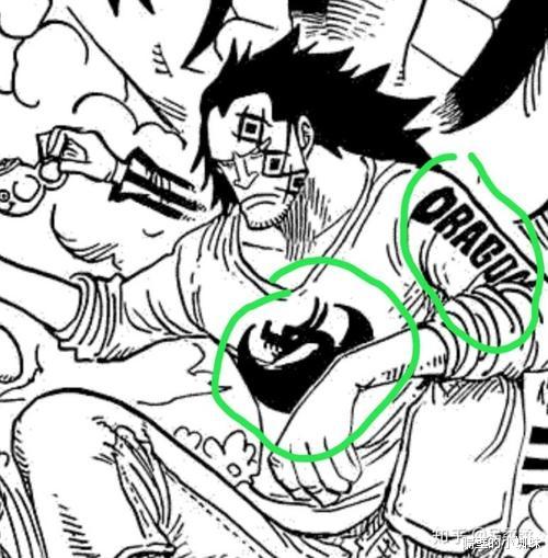 海贼王|海贼王1046话:情报师透露有“下雨”的声音,难道是“龙”来了?