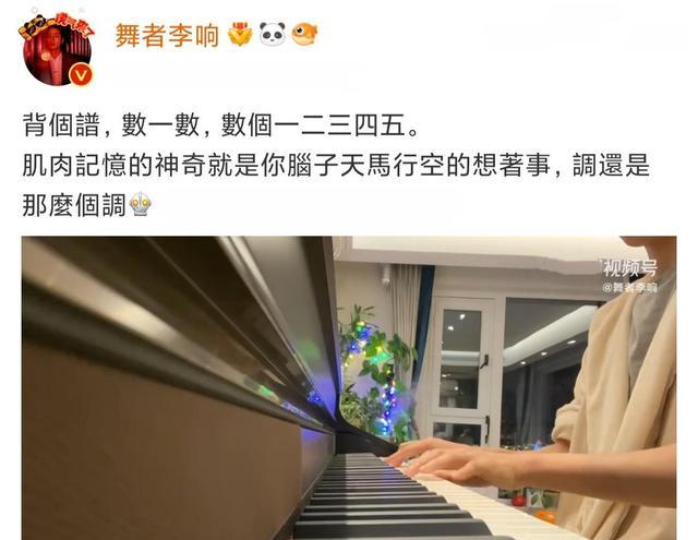 李响|李响履历太精彩，拿过《舞蹈风暴》亚军，担任过央视春晚领舞