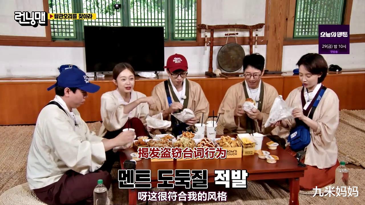 金钟国|出演RM堪比高考，宋智孝一脸为难，金钟国录节目就像在玩似的