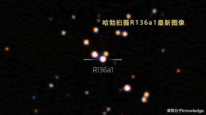 质量达太阳196倍!哈勃望远镜拍摄宇宙最大恒星图像!谜题却仍未解决