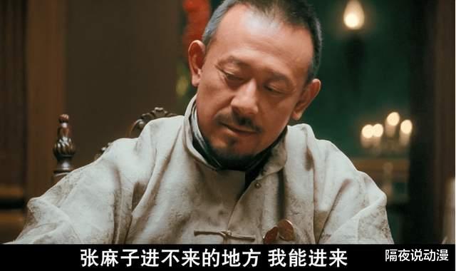 姜文|“姜文”是如何成为互联网抽象文化代表的？