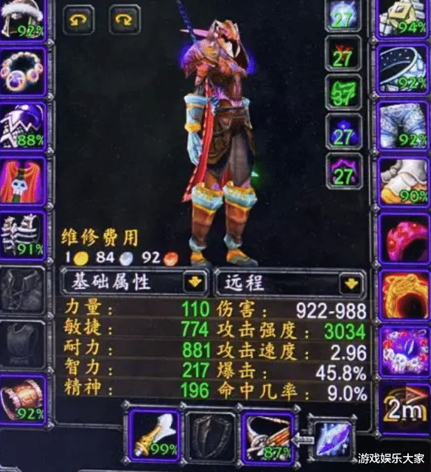 魔兽世界怀旧服|魔兽怀旧服:WLK快来了,总算可以拿出本命职业了,谁敢瞧不起!