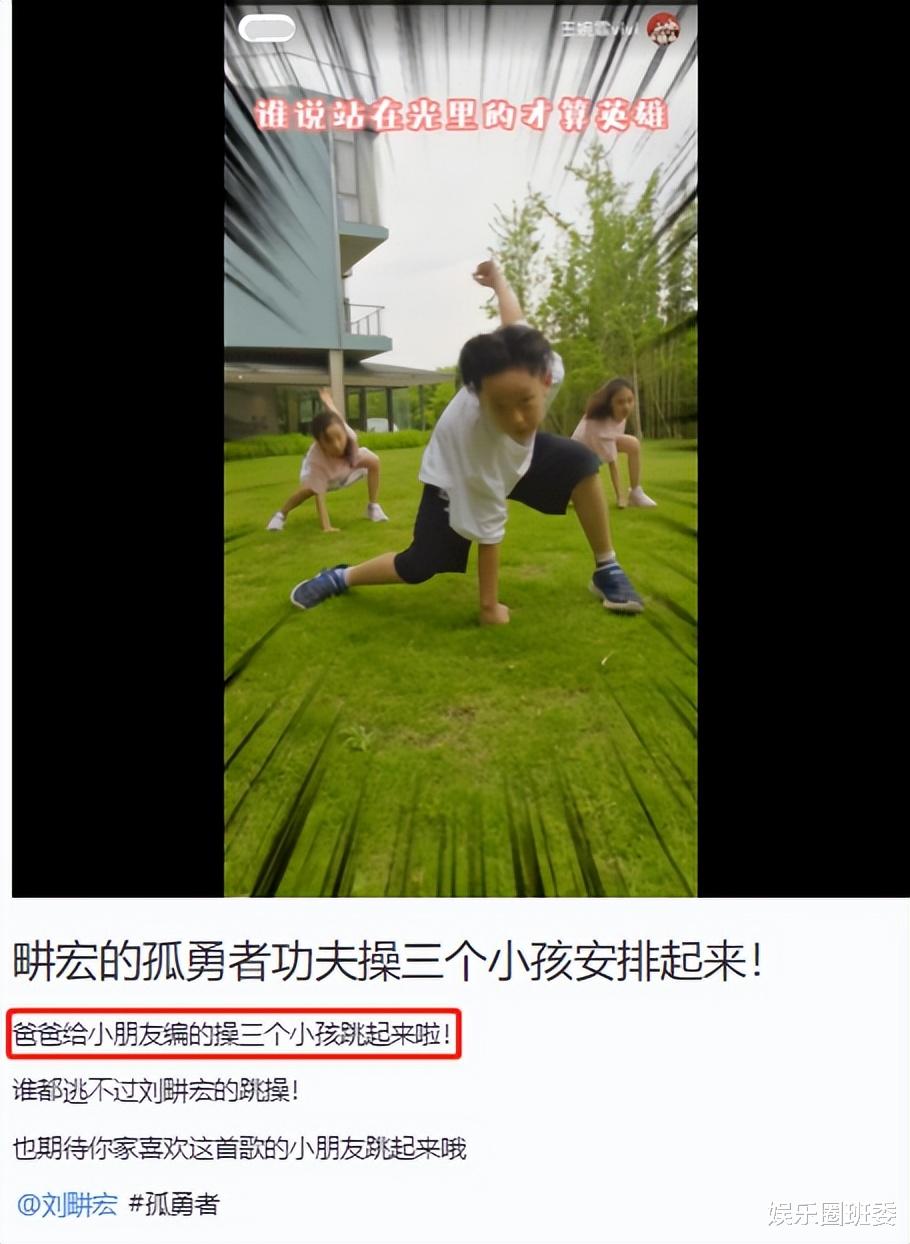 小泡芙|王婉霏晒三娃跳孤勇者功夫操,9岁小泡芙超粉嫩,身形高挑变甜妹