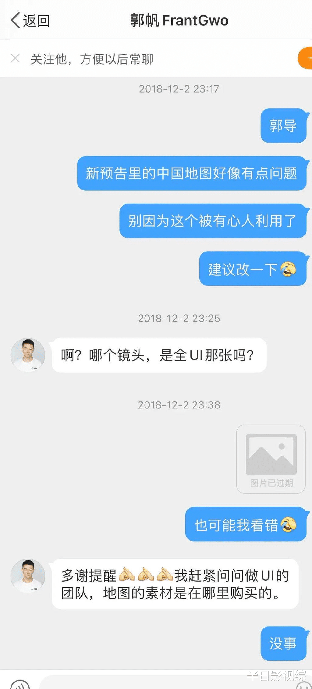 郭帆|郭帆导演流浪地球2有多用心?先拍3小时预演片,动用2万+群众演员