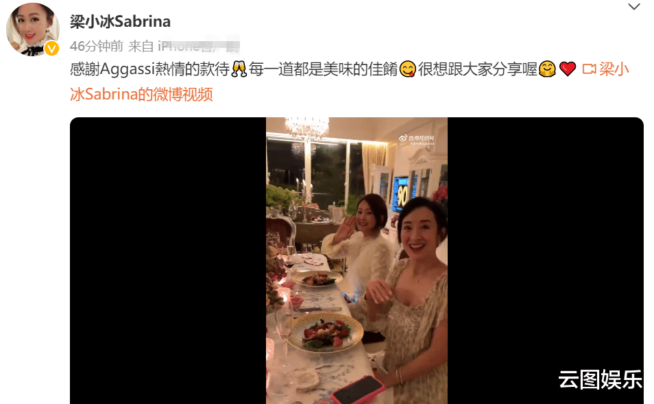 王心凌|老戏骨豪宅宴请梁小冰，鱼子酱鲍鱼摆满桌，过百件水晶价值上千万