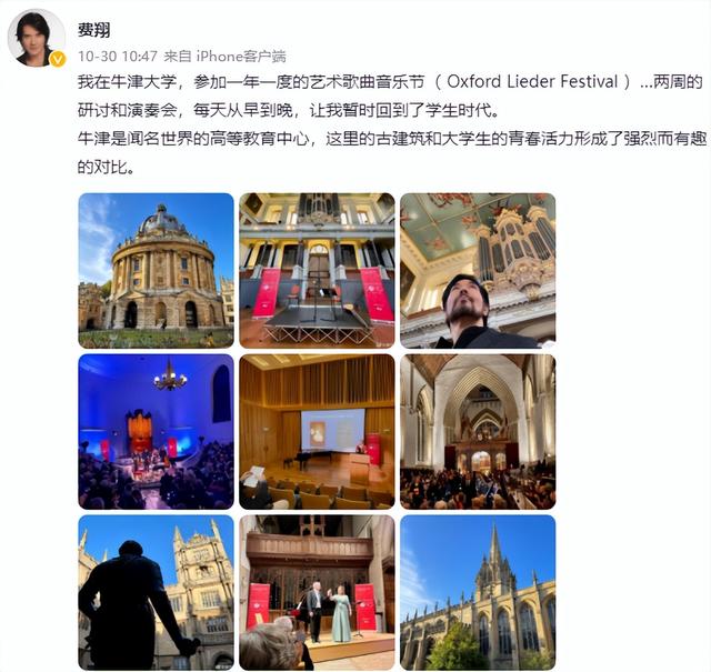 费翔|“初代顶流”费翔：巅峰退圈，62岁独居生活曝光