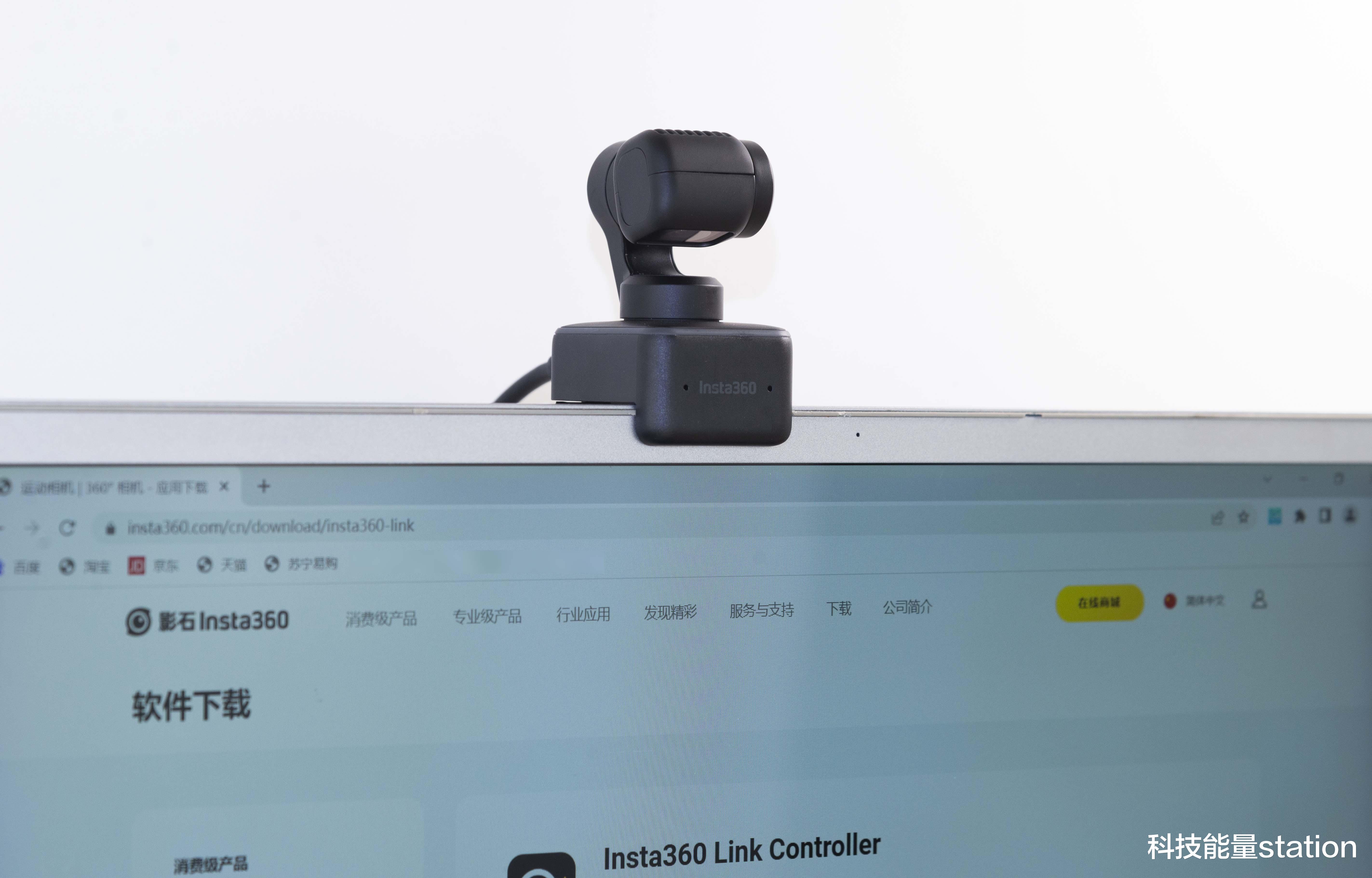 重新定义桌面摄像头:影石Insta360 Link