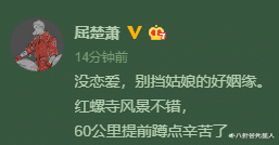 张一山|恋情公开就分手，个个“见光死”，这5对情侣诠释了爱情最糟糕的模样