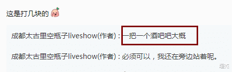 王思聪|王思聪深夜聚众打麻将！姿态高冷，流水超千万，1局1个酒吧成本