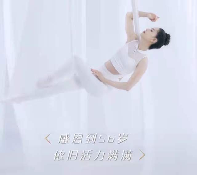 李若彤|李若彤晒高难度瑜伽视频,双下巴麒麟臂明显,姿势梦回小龙女