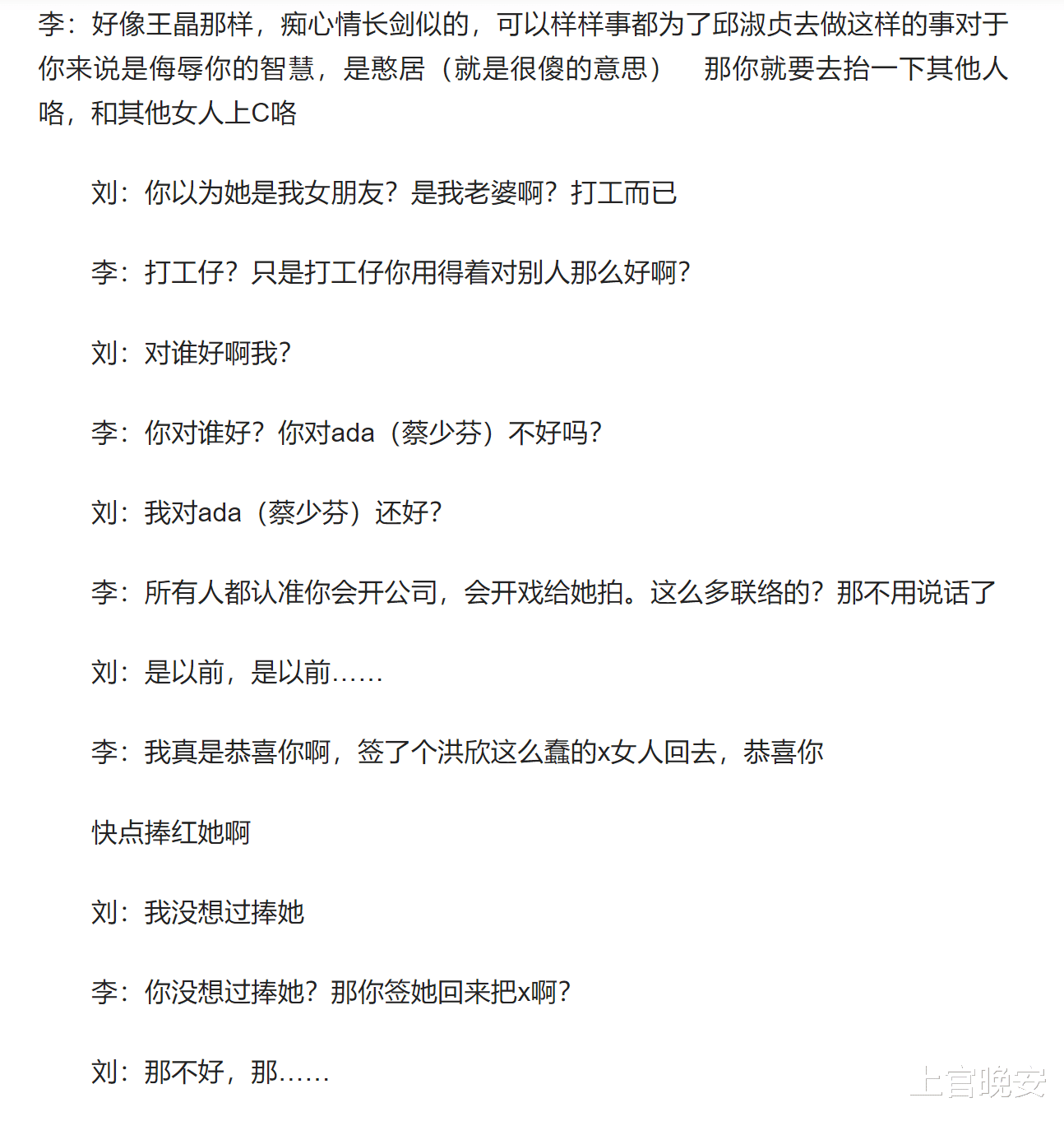 李嘉欣|知三当三,恃靓行凶,李嘉欣真是个狠人