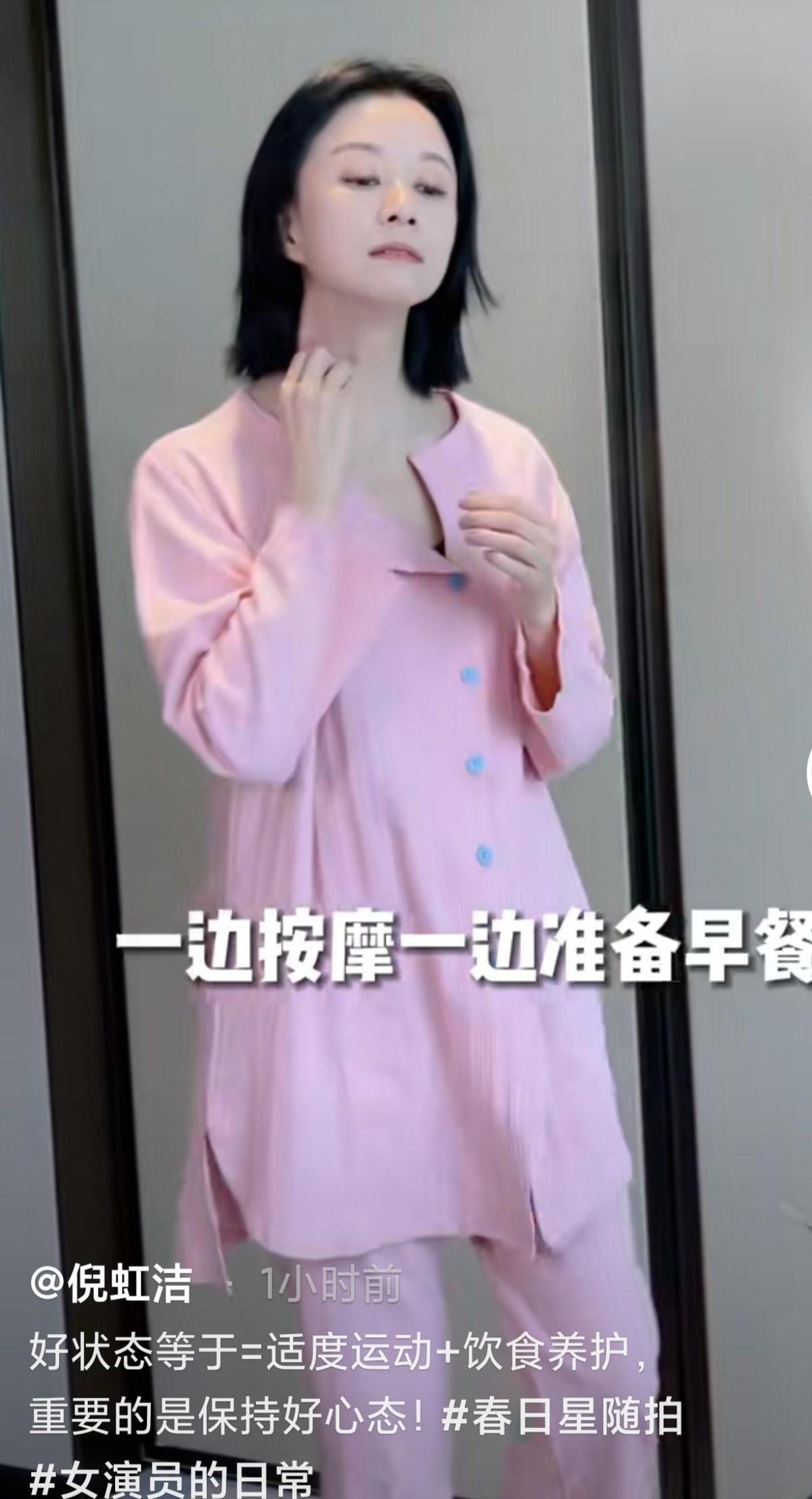 倪虹洁|43岁倪虹洁自曝体重仅96斤，午饭吃一小碗鸡蛋羹，衣服多到数不清