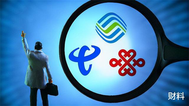 运营商|三大运营商的“套路”！有3亿用户“中招”，“2种套路”较为常见