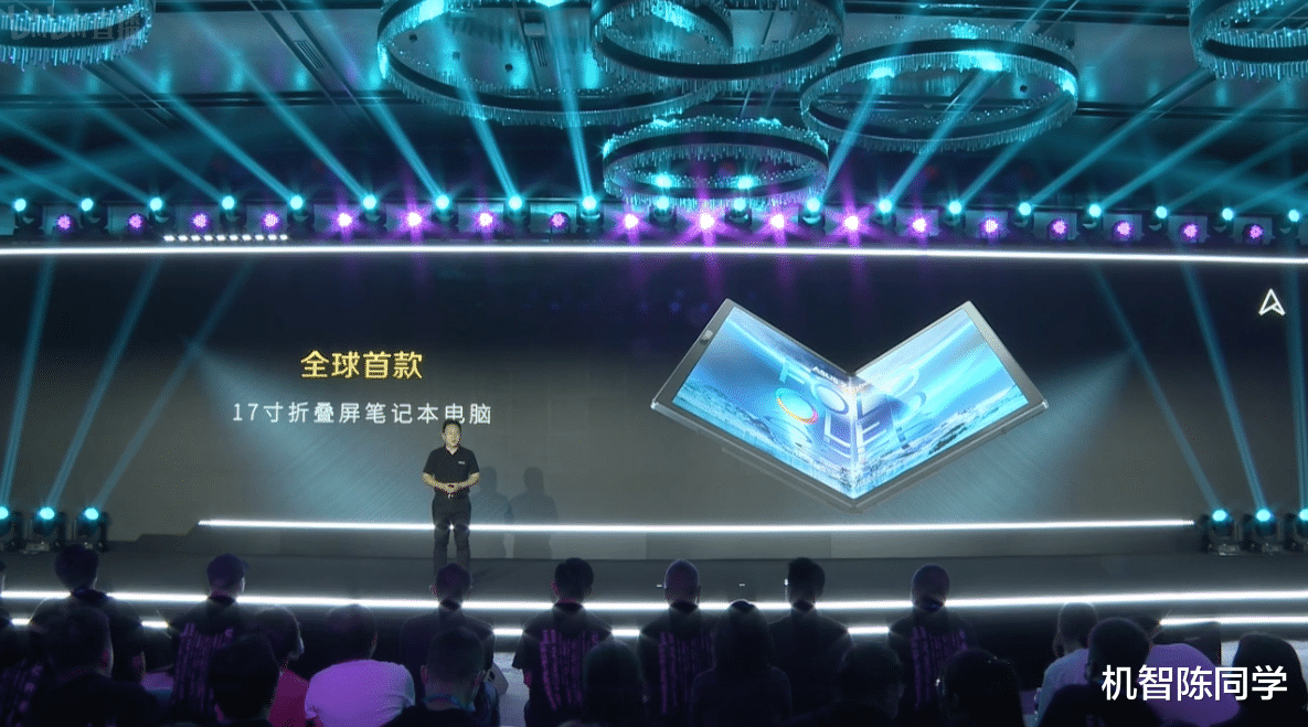 便利店|1机6用!灵耀X Fold发布:首款17英寸折叠屏笔记本,尽显黑科技