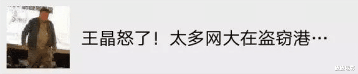电影|2022开年后最烂的10部网大，个个明星大腕主演，任达华陈小春在列