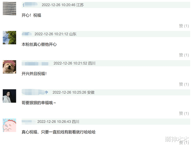 宋仲基|宋仲基女友小腹凸起疑怀孕,被偶遇去妇产科,经纪公司回应打太极