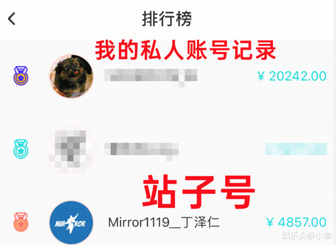 站姐|又塌一个!约会粉丝,还劈腿成瘾?!