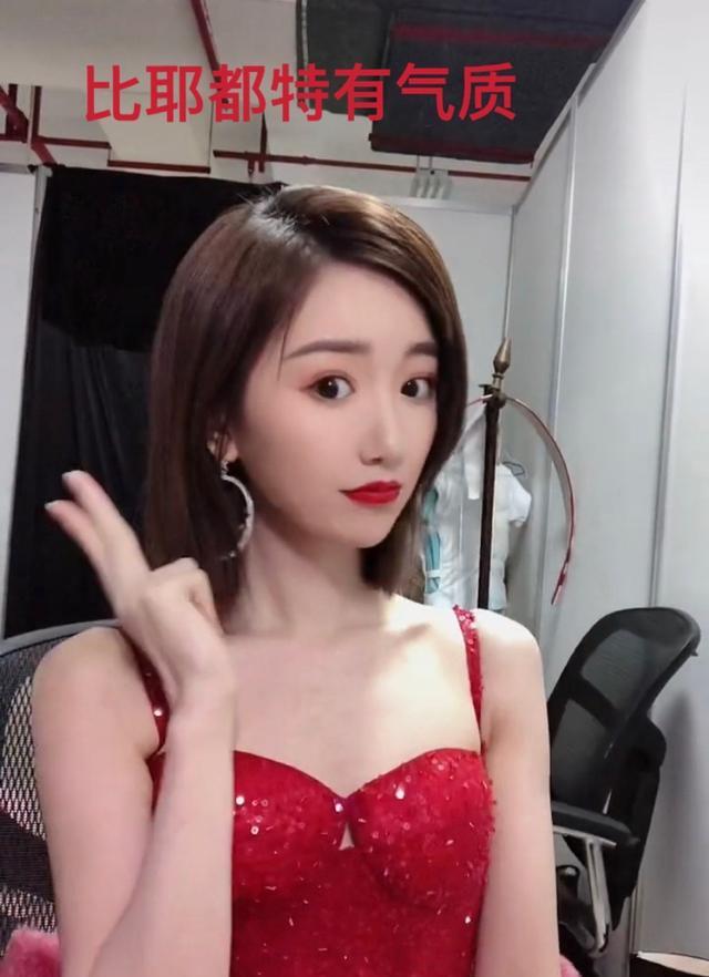 熊黛林|毛晓彤和粉丝道晚安，动作俏皮红色吊带惹眼，“好身材藏不住”