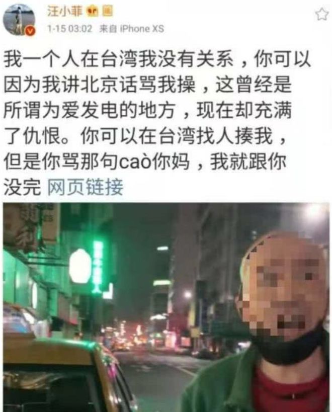 大S|名利场||失控的小汪和他身边的女人们……