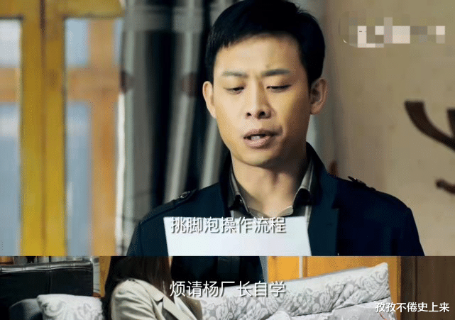 陈江河|三看《鸡毛飞上天》：才懂杨雪下狠心要死磕陈江河的真实隐情