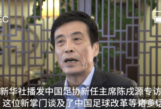 陈戌源|陈戌源李霄鹏丧失底线，网友集体反对国足名单：这10位大爷该退役