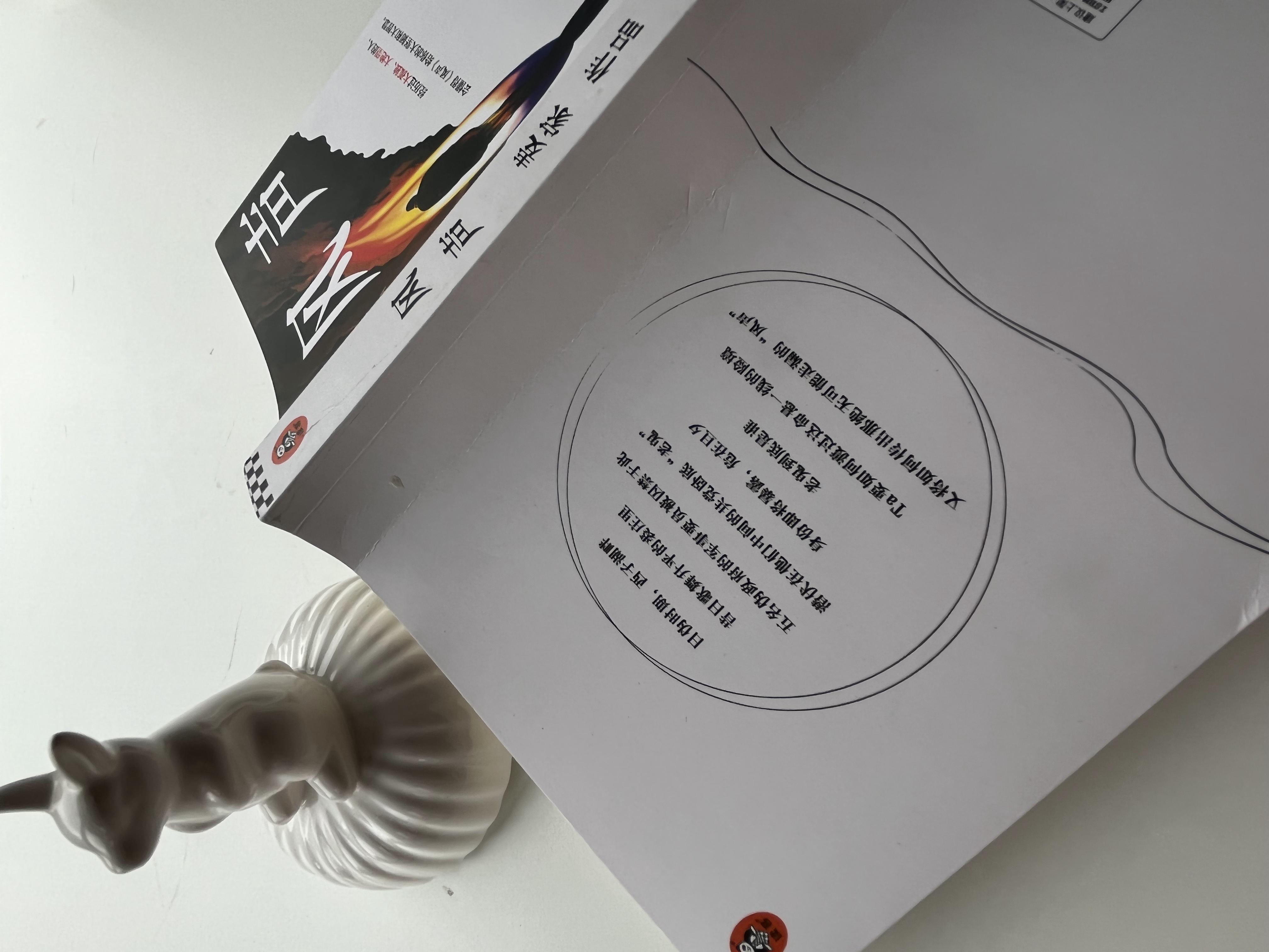 风声|《风声》原著比电影更震撼，电影只拍出了1/3