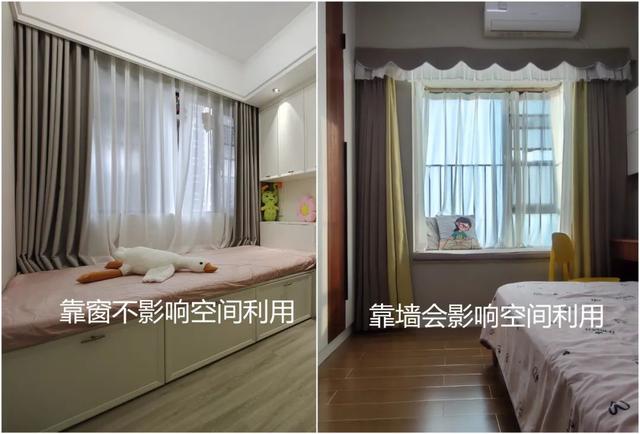 卧室窗帘要怎么选?千万别选“开过光”的,睡觉都没得安乐!