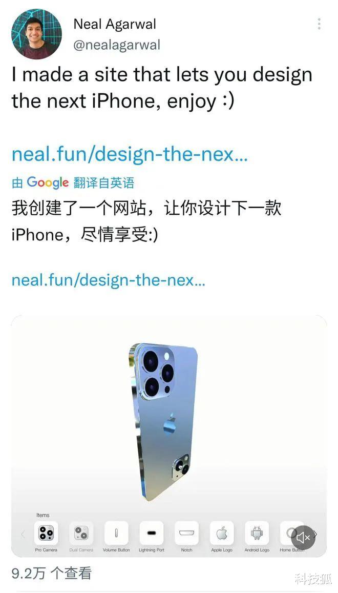 iPhone|iPhone，现在可以自己定制设计了