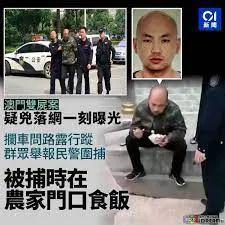 突发!五星级酒店发现两具全裸女尸!亡命徒被捕时第一句话竟然…