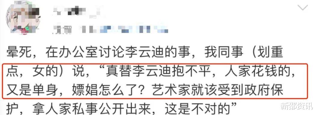 柯震东|他都能复出，贵圈才是真没脸了