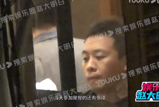 蓝盈莹|?吴京与张译私下聚餐被拍!路边热聊手舞足蹈,一个箭步扑友人身上
