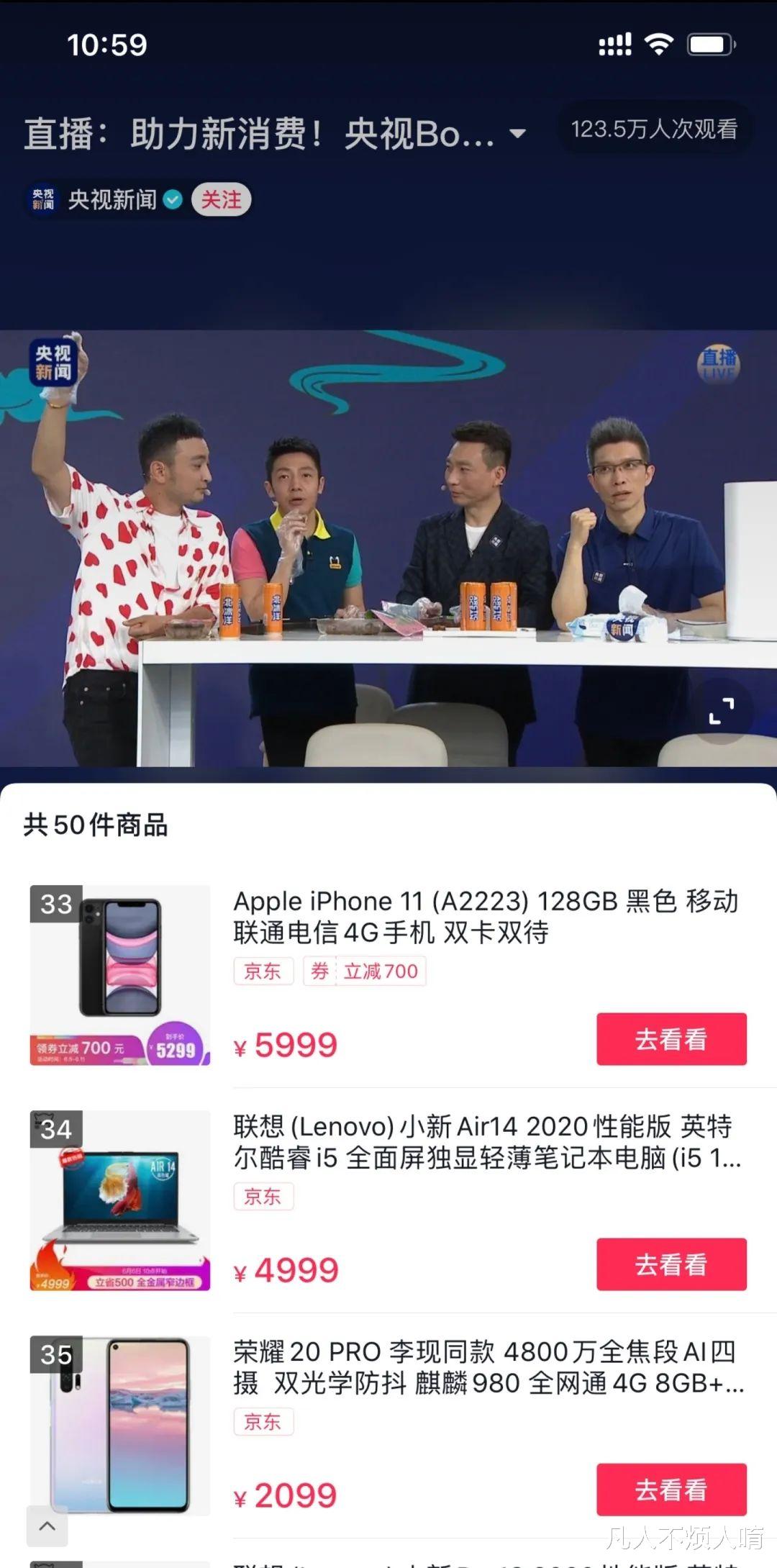 智能手表|2023年哪个行业最赚钱?我告诉你呀!