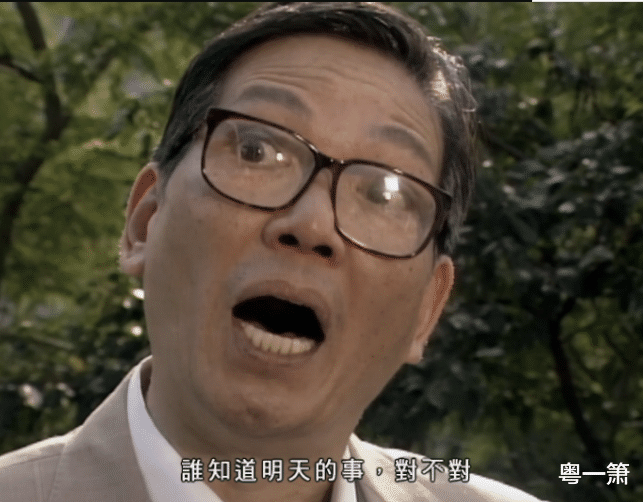 反派|可以写进教科书的港剧五大老牌反派,可惜有两人已经去世多年