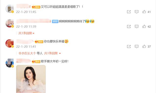 谢娜|谢娜宣布加盟东方卫视春晚，结果评论区沦陷，网友：心疼娜姐