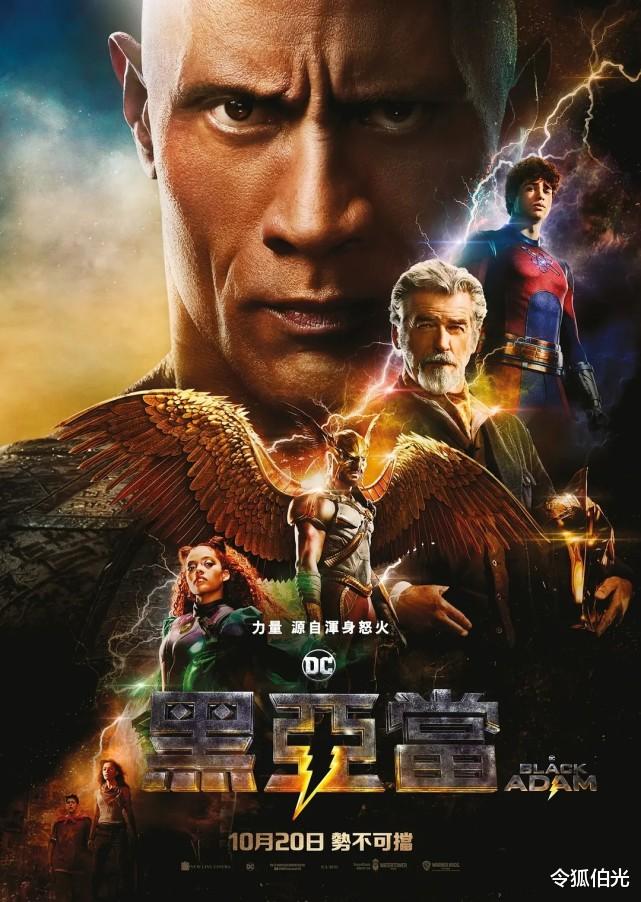 电影|同样都是剧情简单，把《黑亚当》和《海王》一对比，差距就出来了