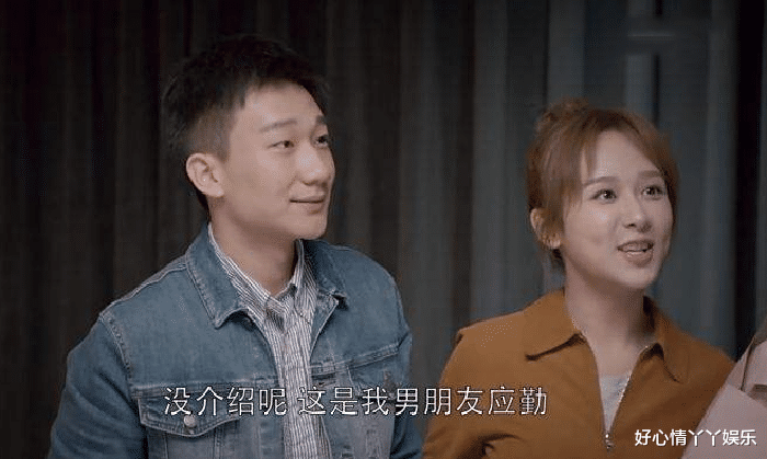 邱莹莹|欢乐颂：若非未婚妻不堪，应勤也不会回头，他到底爱邱莹莹吗？