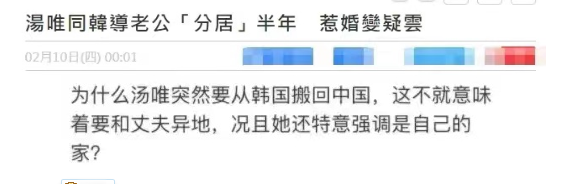 汤唯|43岁汤唯牵手女儿做核酸!长发飘飘背影迷人,衣着朴素难掩好身材