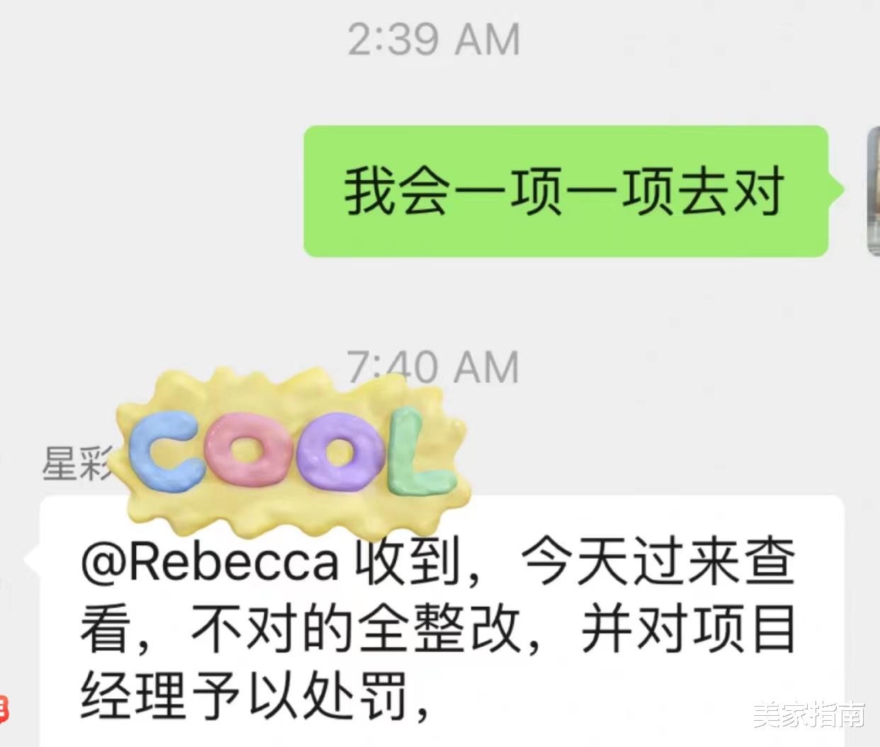 装修到了这5个环节,一定要去盯工,为了品质,更是为了安全