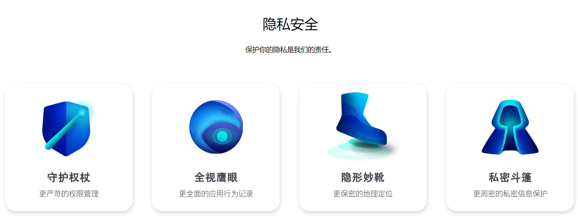 华为|「感叹号」变「药丸」为哪般？iPhone 14前置镜头造型奇葩引热议