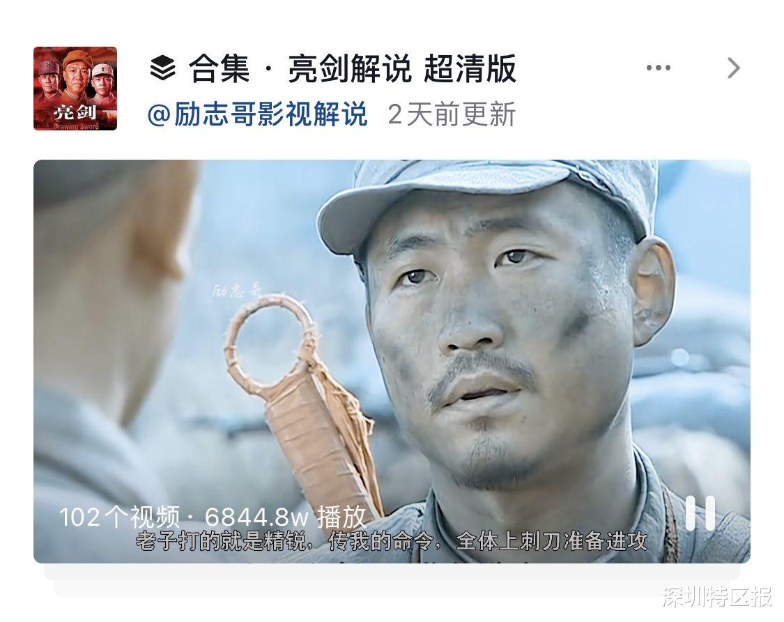 抖音|读特专稿 | 抖音牵手爱奇艺，长短视频之争落幕？