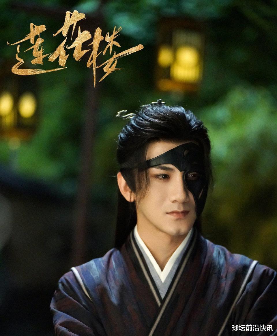 成毅|成毅发小作文告别《莲花楼》，主演单人海报侠客影主题图来袭