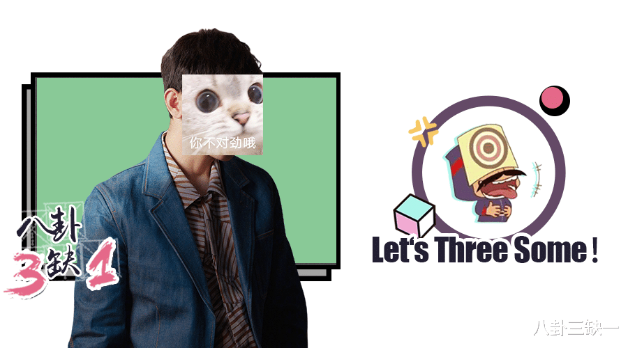 罗晋|罗晋估计做梦也没想到,会因为“肩膀内扣”上热搜……