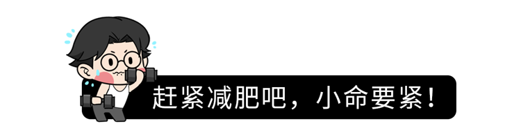 炒饭|长胖只是因为“多吃少动”？你根本不知道，长胖的原因有多离谱