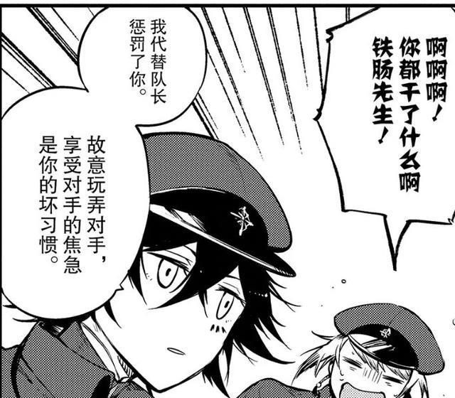 猎犬|文豪野犬98话：武侦猎犬正式开战，铁肠vs贤治，敦vs烨子