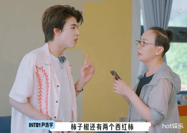 宋丹丹|继“尴尬9分钟”后,宋丹丹多次使唤后辈,再惹争议