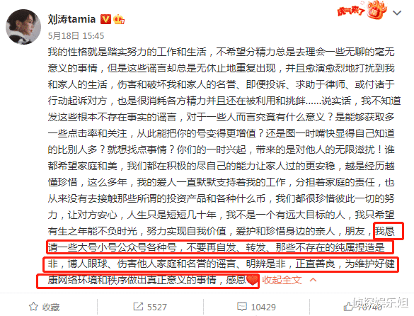 刘涛|44岁刘涛晒怼脸健身照,全素颜皮肤紧致无皱纹,保养有术超冻龄