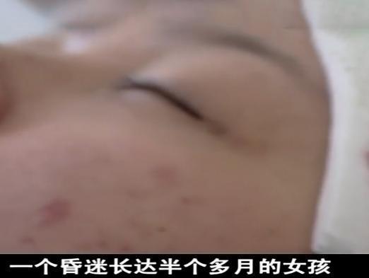 2006年女孩因车祸昏迷半月,醒后对母亲说:救我的不是消防员