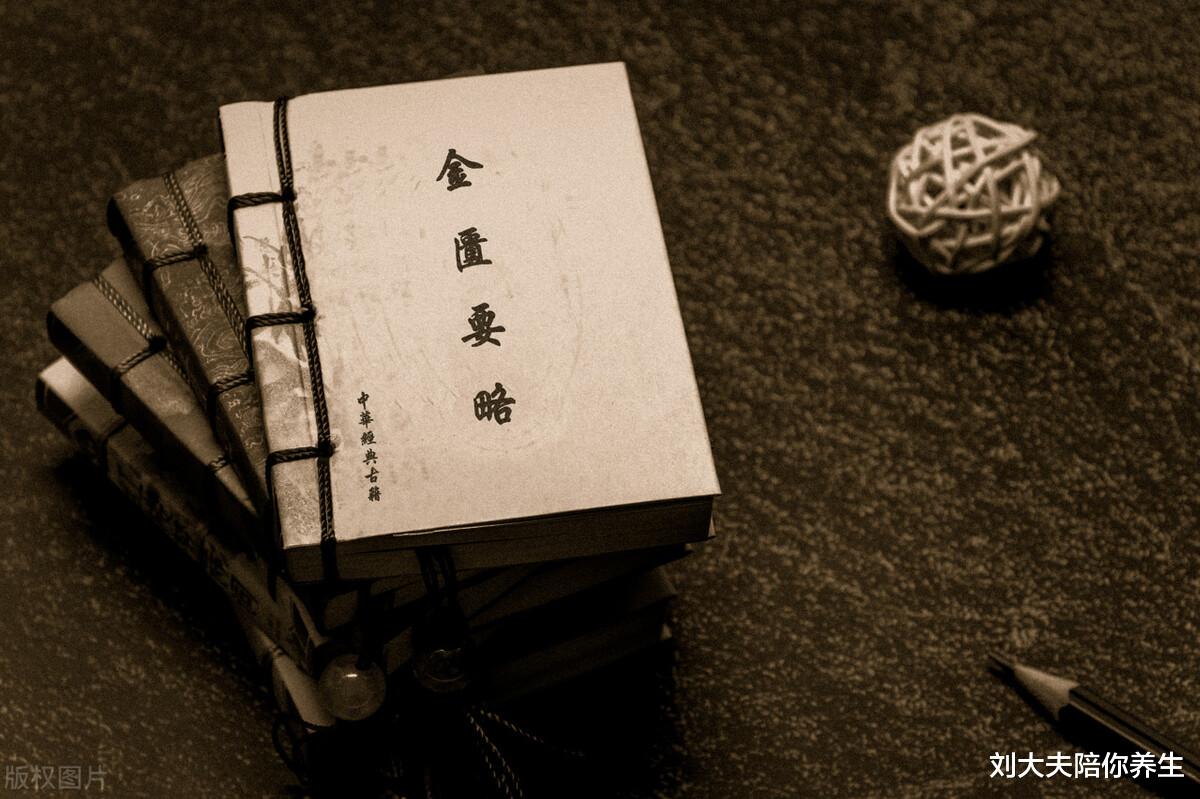 连衣裙 解读一剂减肥名方，2味药，化痰祛湿，赶走肥胖，消除大肚腩、水桶腰